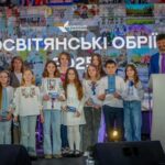 Освітянські обрії – 205