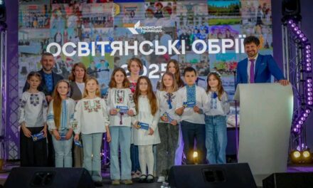 Освітянські обрії – 205