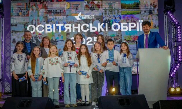 Освітянські обрії – 205