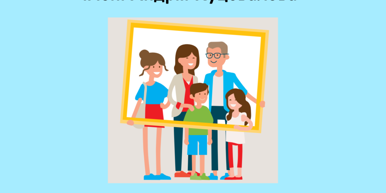 Підтримуюча група для батьків “Батьківство без стресу”